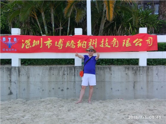 博騰納科技 博騰納科技