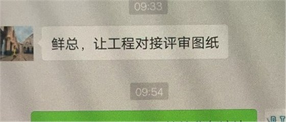 博騰納科技 博騰納科技
