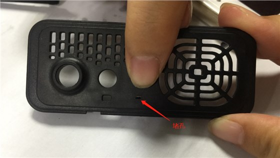 博騰納科技&mdash;&mdash;按鍵孔&ldquo;堵孔&rdquo;