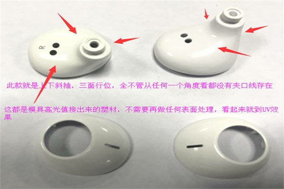 塑膠模具廠&mdash;&mdash;博騰納品質(zhì)鑄就實力