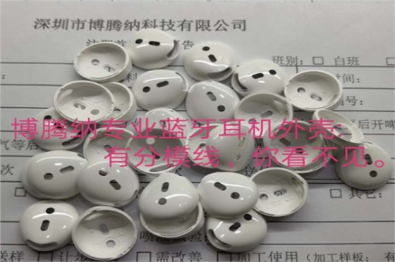 博騰納注塑模具廠——給您不一樣的定制之旅 博騰納注塑模具廠——給您不一樣的定制之旅