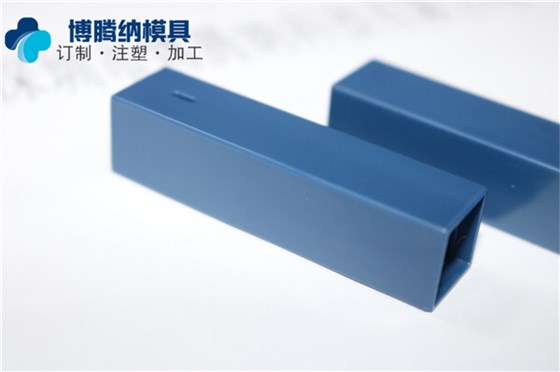 深圳塑膠模具廠——博騰納13年制作經(jīng)驗(yàn)為您服務(wù) 深圳塑膠模具廠——博騰納13年制作經(jīng)驗(yàn)為您服務(wù)