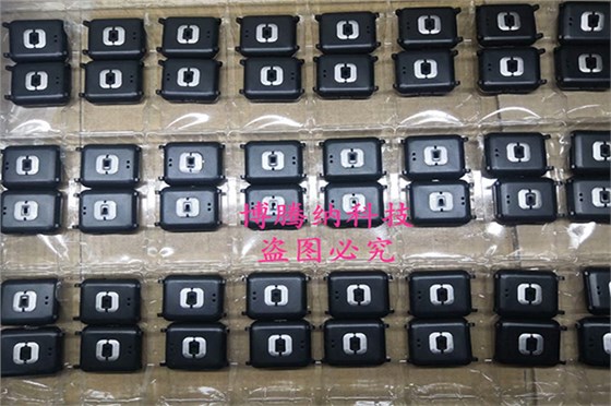 博騰納定制智能手環(huán)外殼&mdash;&mdash;13年經驗，品質有保障