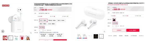 博騰納塑膠模具廠&mdash;&mdash;13年專注為客戶打造高品質(zhì)藍牙耳機模具