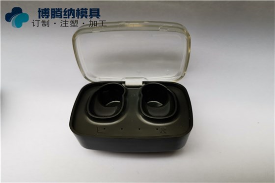 深圳藍(lán)牙耳機(jī)注塑模具廠&mdash;&mdash;博騰納更愿為您傾心服務(wù)