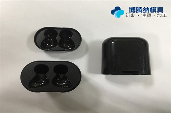 塑膠模具廠&mdash;&mdash;博騰納13年專注出品高質量耳機模具