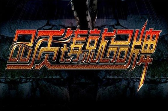 博騰納注塑模具廠：12道QC質(zhì)檢，品質(zhì)有保障