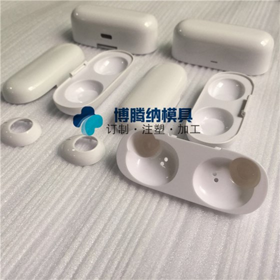 博騰納出品藍(lán)牙耳機(jī)模具&mdash;&mdash;有分模線，但你看不見！
