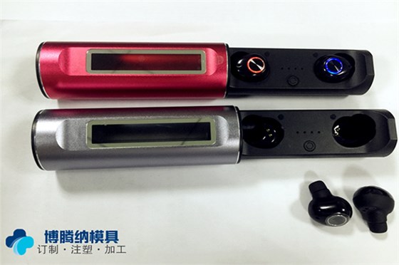 沙井藍(lán)牙耳機模具廠哪家行？博騰納出品耳機有分模線，你看不見！
