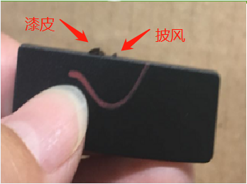 博騰納科技為你解析&ldquo;漆皮，披風(fēng)&ldquo;