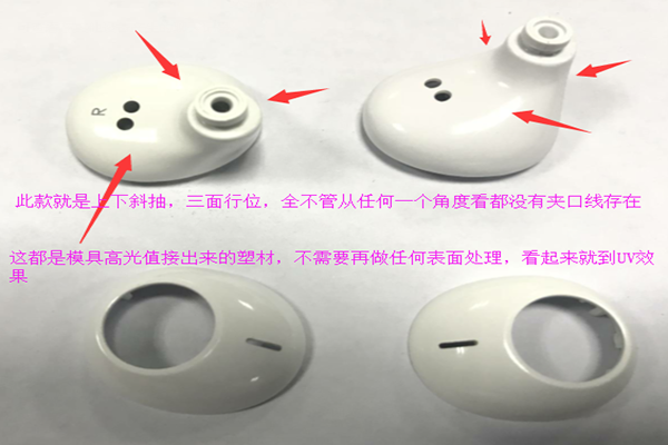 塑膠模具廠&mdash;&mdash;博騰納品質(zhì)鑄就實(shí)力