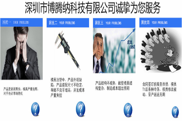 藍(lán)牙耳機(jī)模具廠&mdash;&mdash;2019對(duì)于制造業(yè)將是什么狀態(tài)？