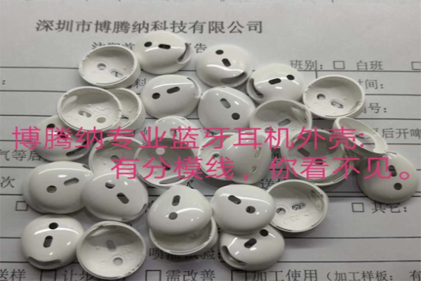 博騰納注塑模具廠&mdash;&mdash;給您不一樣的定制之旅