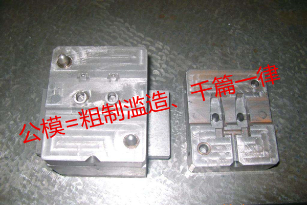 深圳塑膠模具哪家好？&mdash;&mdash;博騰納私模定制廠商了解下？