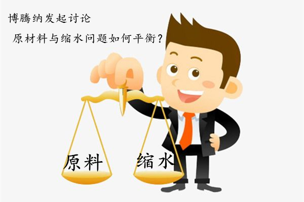 13年經(jīng)驗的注塑模具廠&mdash;&mdash;博騰納是中高端企業(yè)訂制首選