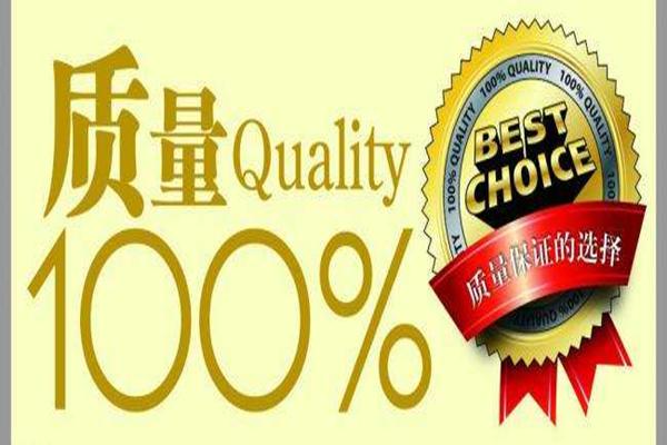 博騰納注塑模具廠：手環(huán)出品12道質(zhì)檢，品質(zhì)有保證！