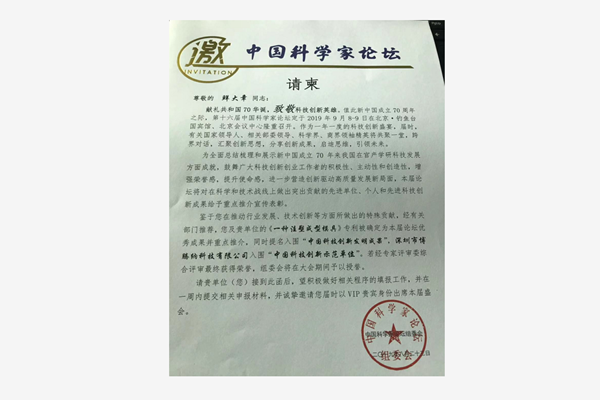 深圳博騰納塑膠模具廠&mdash;&mdash;做耳機(jī)模具我們是認(rèn)真的