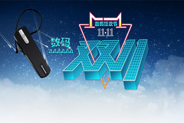 深圳藍(lán)牙耳機(jī)模具廠&mdash;&mdash;有分模線，但你看不見來(lái)博騰納就能實(shí)現(xiàn)